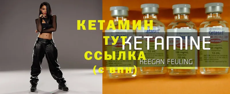 где можно купить наркотик  Белово  KRAKEN как войти  КЕТАМИН ketamine 