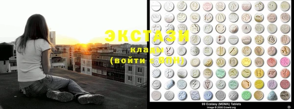 MDMA Premium VHQ Абинск