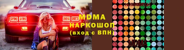 MDMA Premium VHQ Абинск