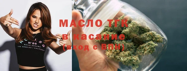 MDMA Premium VHQ Абинск