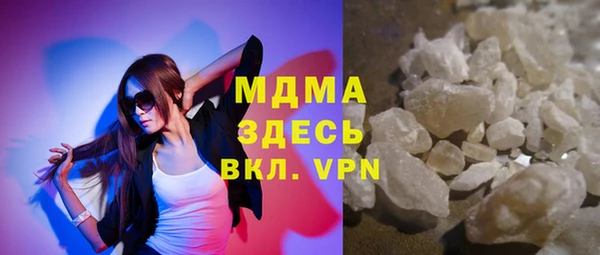 MDMA Premium VHQ Абинск