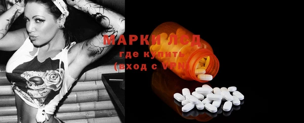 MDMA Premium VHQ Абинск