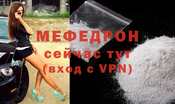 MDMA Premium VHQ Абинск