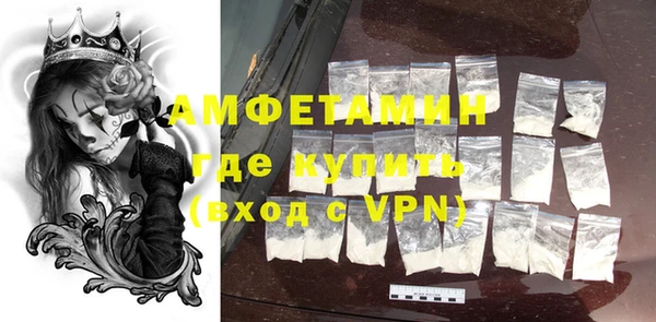 MDMA Premium VHQ Абинск